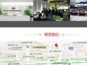 图 手机直播小程序商城社交等app平台软件H5开发定制 深圳网站建设推广