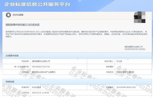 每纯产品闹乌龙 麦朵商城回复已修定执行标准 厂家称未生产