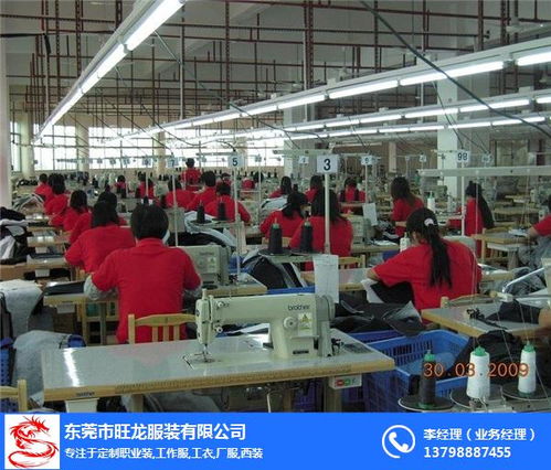 工作服订制报价 工作服订制 旺龙服饰厂家直销