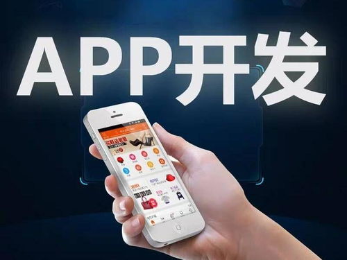 找app外包公司合作,要谨慎辨识外包猫腻
