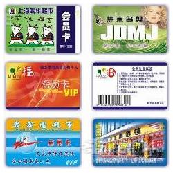 保修卡批发 保修卡供应 保修卡厂家 