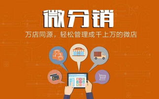 网红帮点赞app软件开发