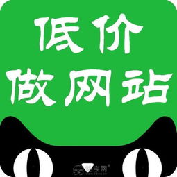 网站建设公司企业做网页定制作设计商城网站开发一条 南昌网站制作