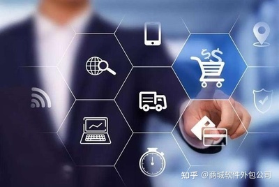 商城系统开发定制如何去做?