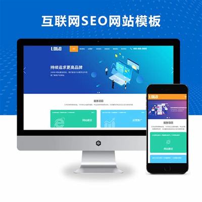 绵阳手机网站优化服务下载_绵阳师范学工网的网址最新版)