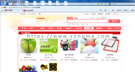 JAVA商城完整源码 B2B2C电商团购系统源码 Spring+mvc项目源码