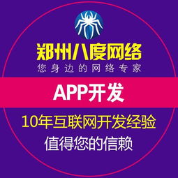 开封微信商城系统开发 微信公众号的运营管理