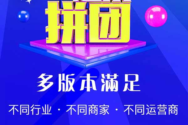 惠州商城小程序,公众号定制开发多少钱