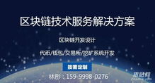 红包扫雷模式系统定制开发