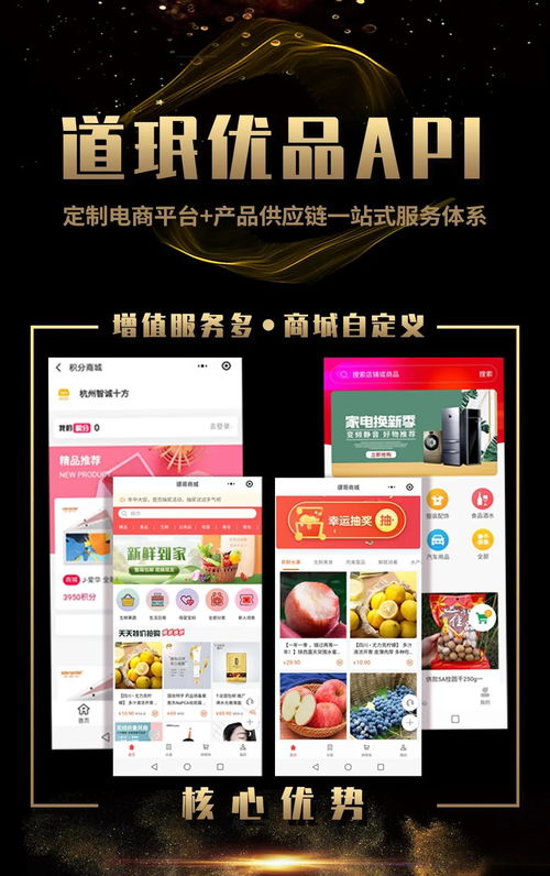 做定制商城开发之前,企业需要了解这几个问题