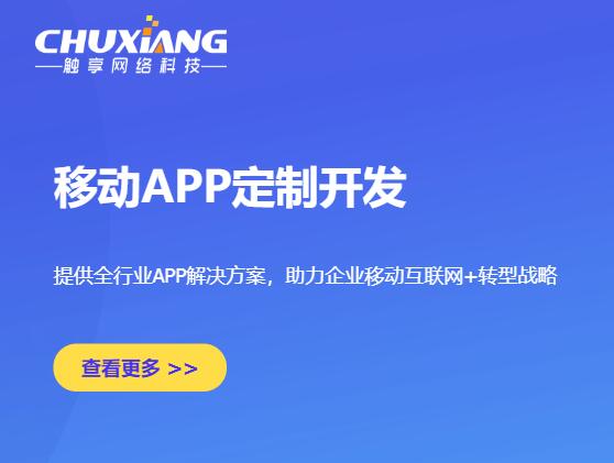 惠安小程序商城定制开发