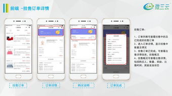 金拓挂售系统源码,金拓挂售商城定制开发,莞云批发零售挂卖系统源码