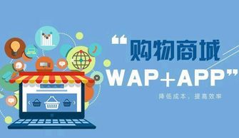零美云合app开发定制 商业地产