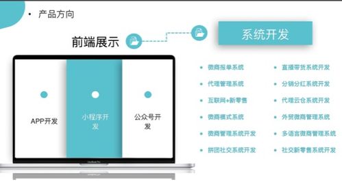 复盈科技丨软件app开发,如何选择一家靠谱的it科技公司