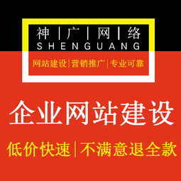 网络软文推广公司