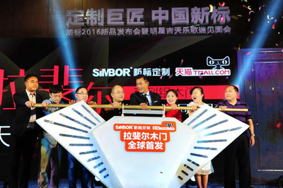 大咖秀场 2016广州建博会不可错过的新标秀