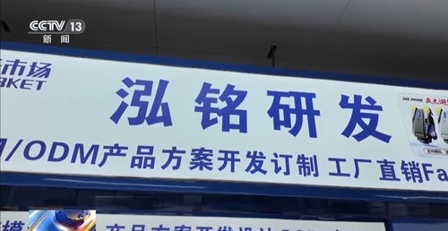 华强北 一米柜 里长出 科创森林