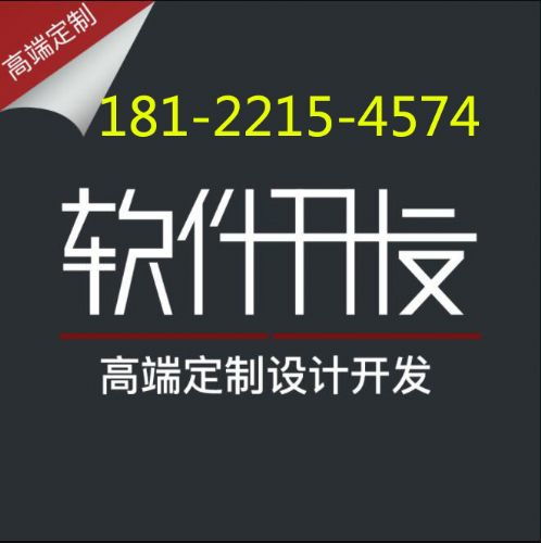 葛洪葛仙人小程序开发