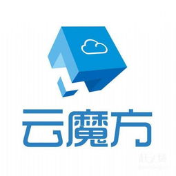 云魔方商城系统软件app定制