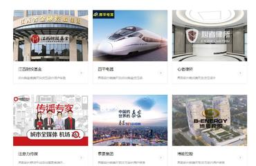南昌专业网站定制开发 拒绝低端模板化 商城开发