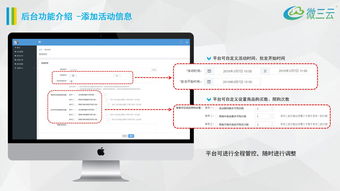 挂售商业模式解析与商城系统开发指南