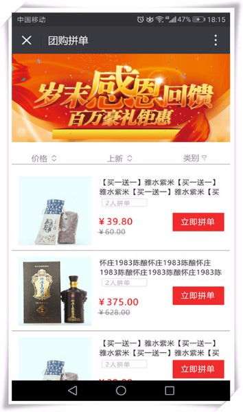 贵阳微信公众号开发公司案例分享 商城定制开发解决方案