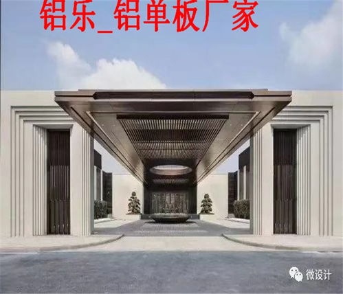 秦淮外墙铝单板的广泛用途及铝乐工厂的商城系统开发
