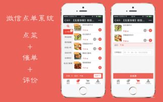 微信小程序商城系统 专业定制开发全攻略