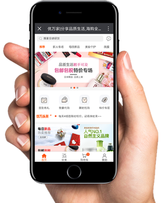 微信营销与商城定制开发 融合平台优势，打造品牌增长新引擎