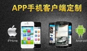 广州餐饮APP与商城定制开发 专业解决方案与优势解析