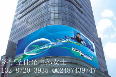 汶上嘉祥商场广告LED显示屏——专业批发、定制、安装与商城开发一体化服务